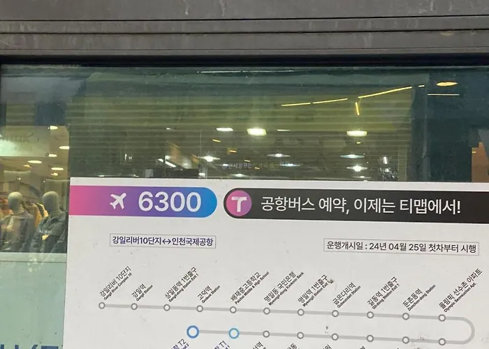 Camellia Olympic Park Kspo Jyp Dunchon Station 5 Minutes Jamsil Business Trip Performance Seoul